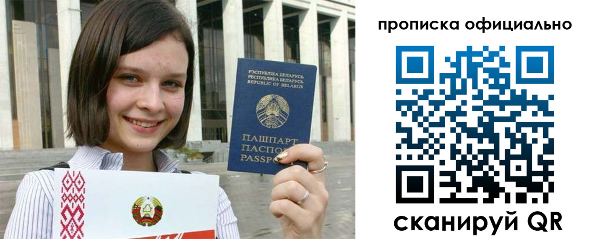 регистрация для дет. сада в Татарске
